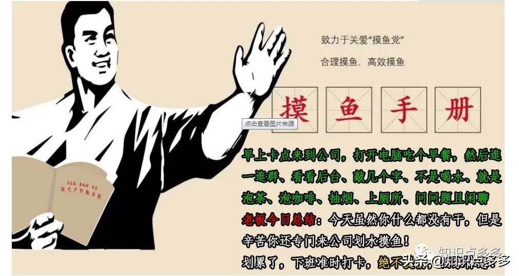 天下武功唯快不破,电脑操作提速n倍的22个快捷键,老板键设置