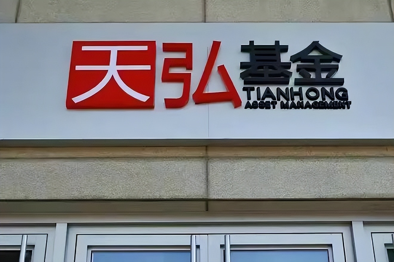 天弘基金排名对余额宝有影响吗,余额宝天弘基金一天收益0.01元