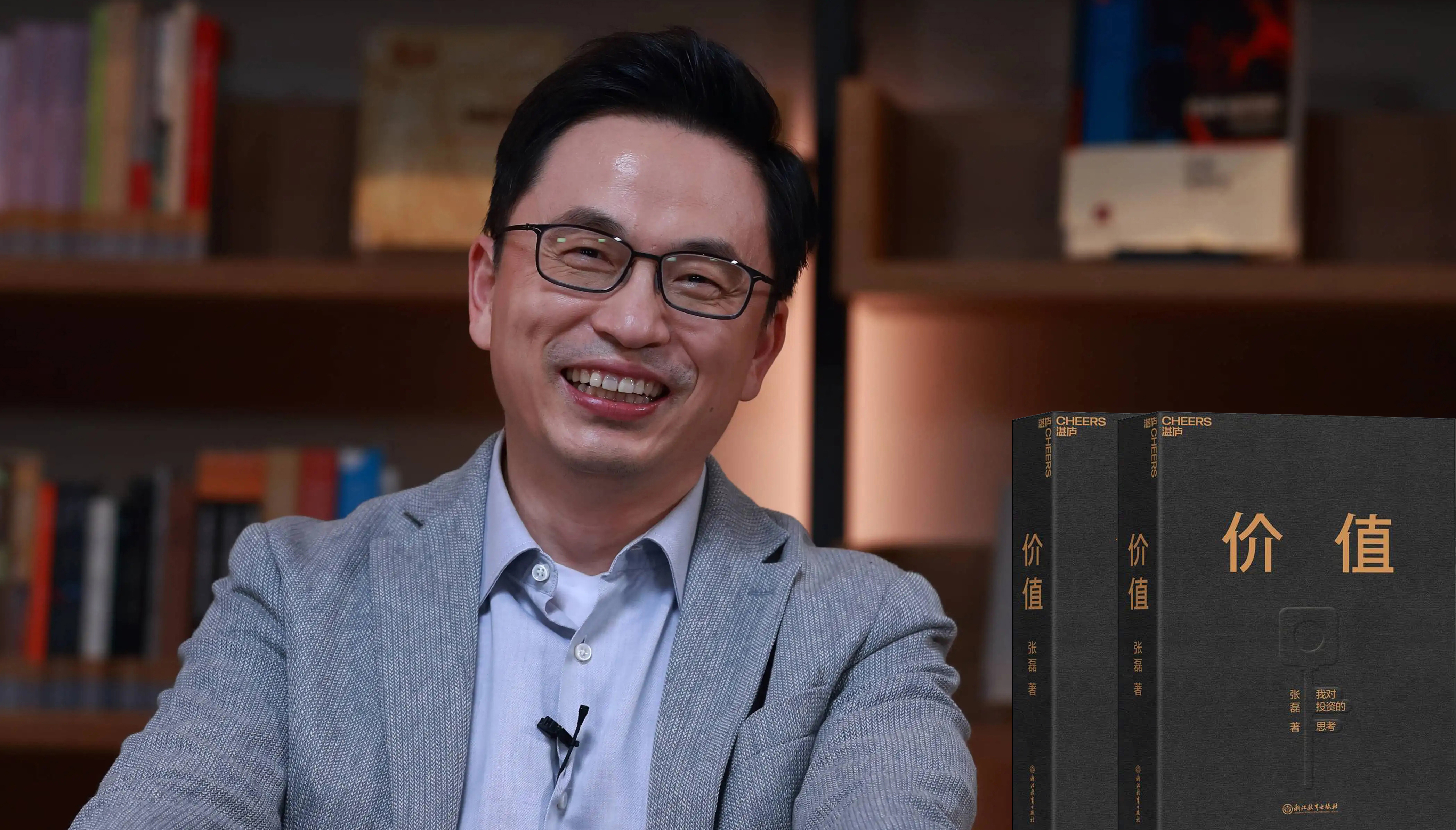 张磊的价值投资深度解析,张磊价值投资的经典案例