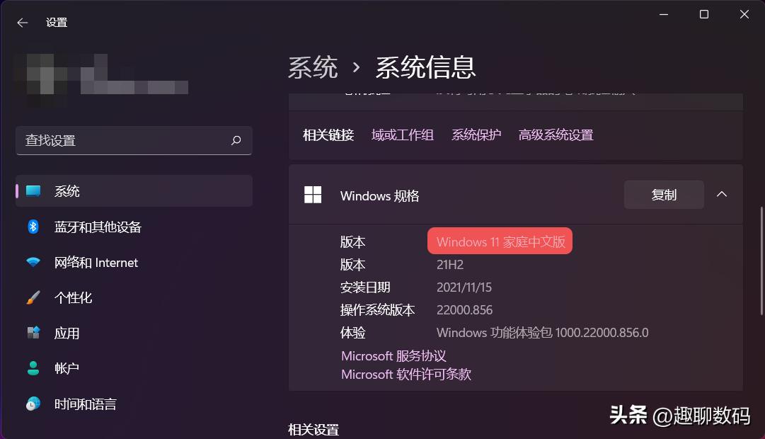 windows系统重装后office怎么打开,联想笔记本重装后恢复office激活