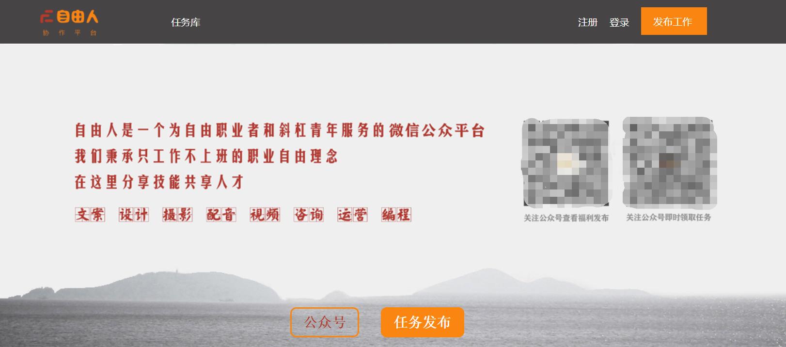 盘点12个靠谱的网络兼职副业平台,一个月赚3000的兼职平台