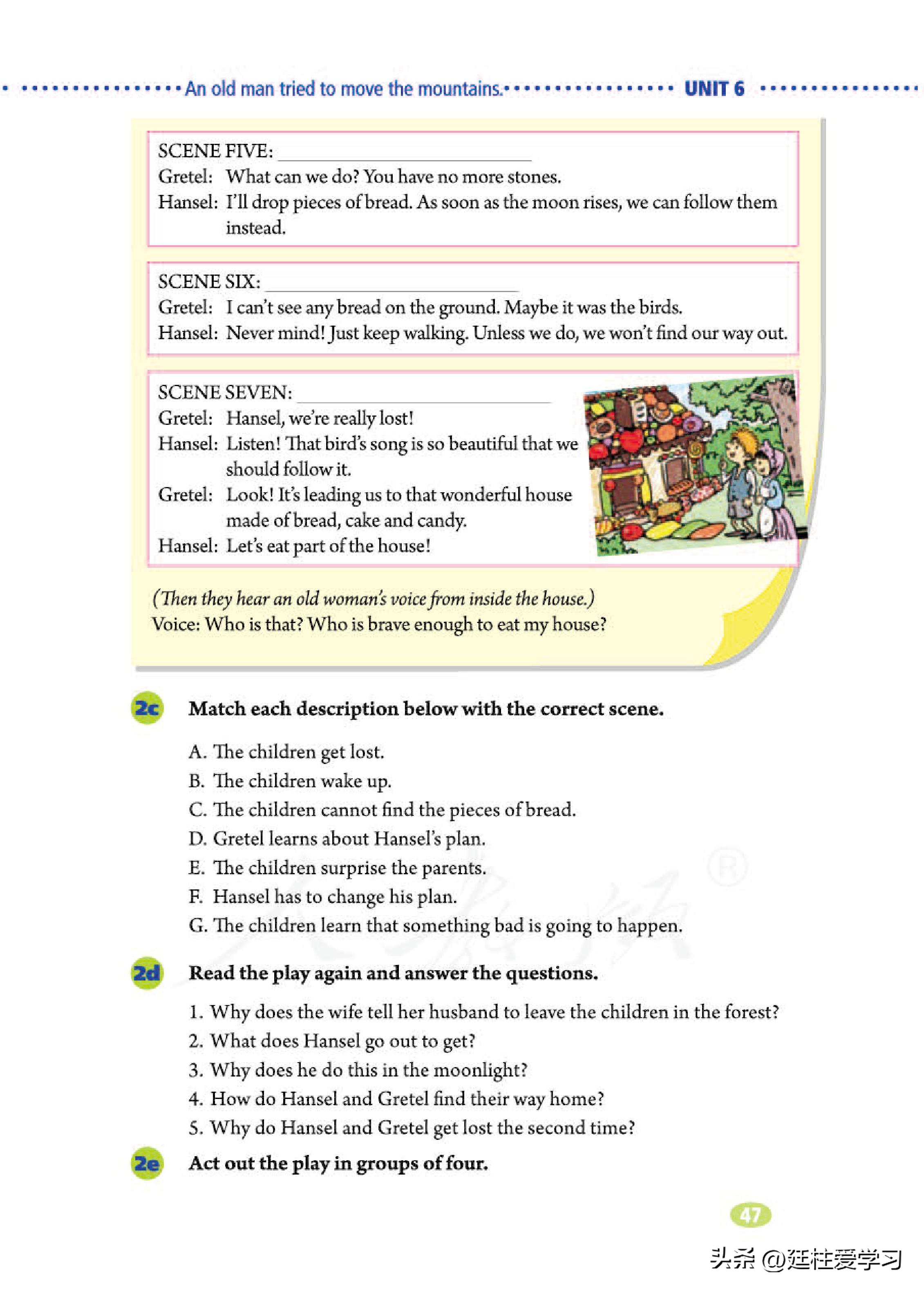 英语八年级下册电子版沪教版,英语八年级下册电子版同步练习册