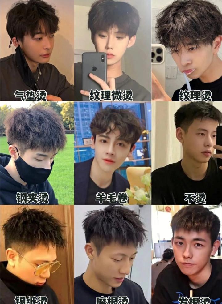 发型设计与脸型搭配男生发型,发型设计与脸型搭配男士发型