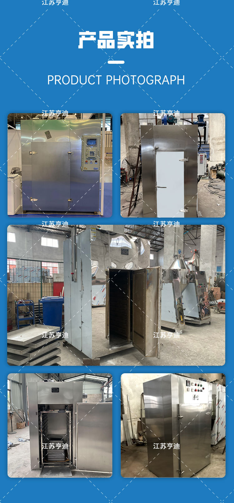 烘箱中的pv和sv是什么意思,烘箱温度控制是什么意思