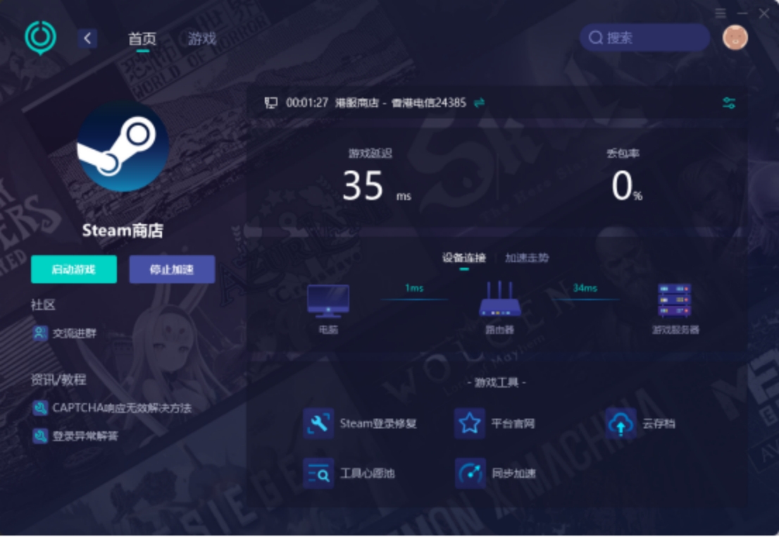 steam登录不了怎么处理,steam登录出现问题怎么解决