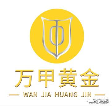 万甲黄金模式靠谱合法吗,假冒央企国企投资理财