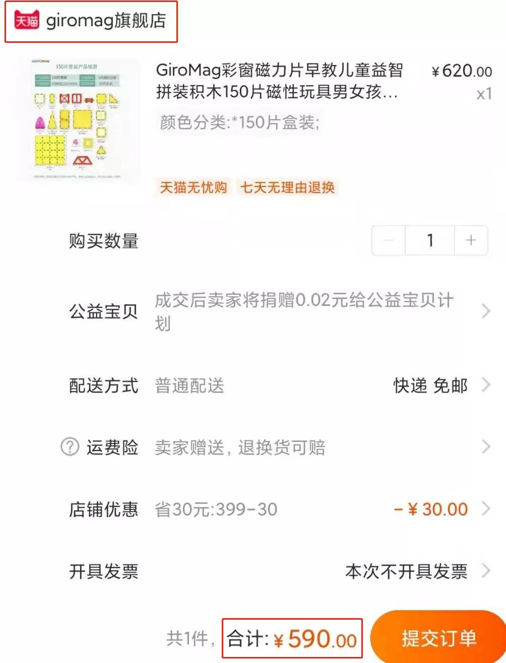 磁力片和磁力棒的差别,究竟该买哪种磁力片