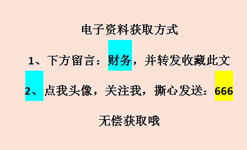 最好用的财务记账系统,全自动记账系统