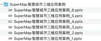 这2个工具帮你打造自己的幻灯片轮子库