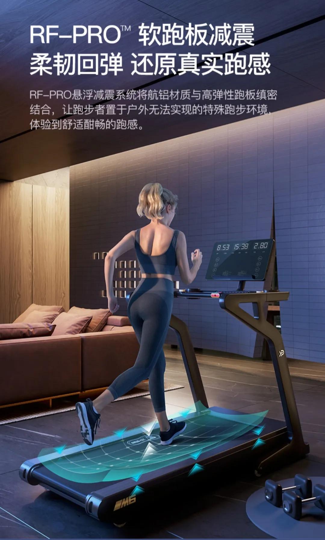 好物分享跑步机,跑步机好物