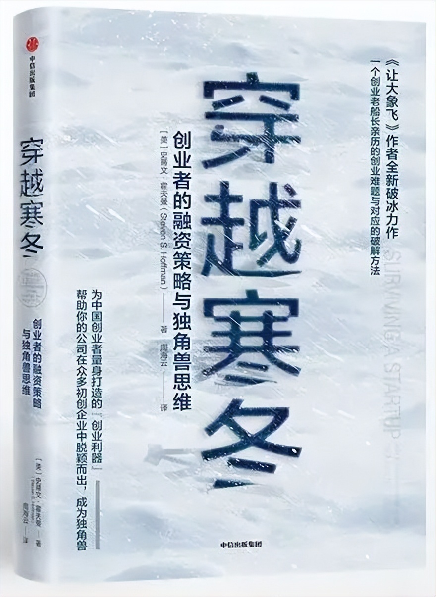 创业阅读书单推荐,创业大学生都在看的100本书单