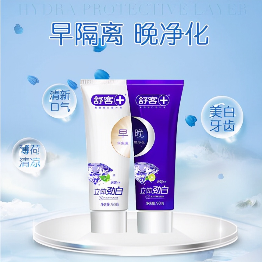 国产美白牙齿牙膏品牌排行榜,中华牙膏是国产品牌吗