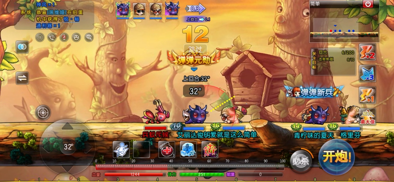 弹弹堂大冒险是什么样的游戏,弹弹堂大冒险游戏测评