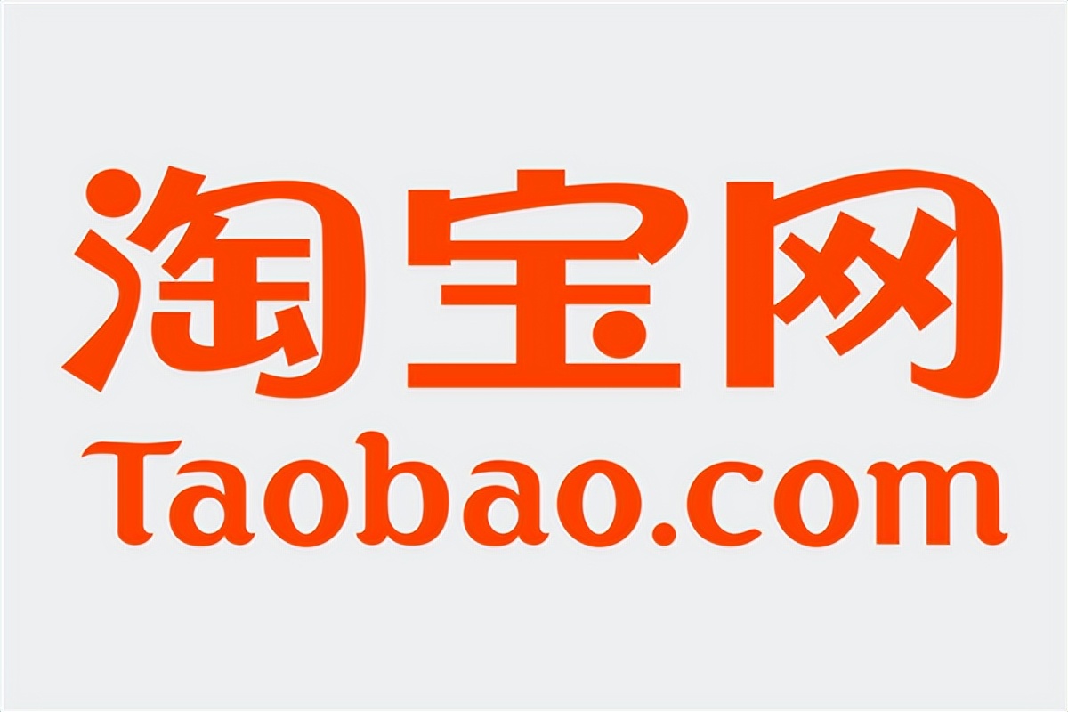 手机淘宝首页改版,淘宝首页最新改版