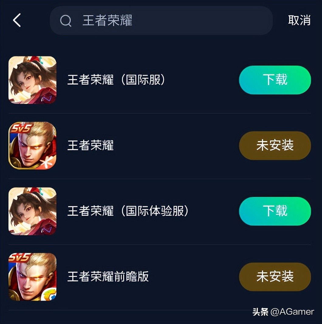 王者荣耀亚运会版下载,王者荣耀亚运会登录界面