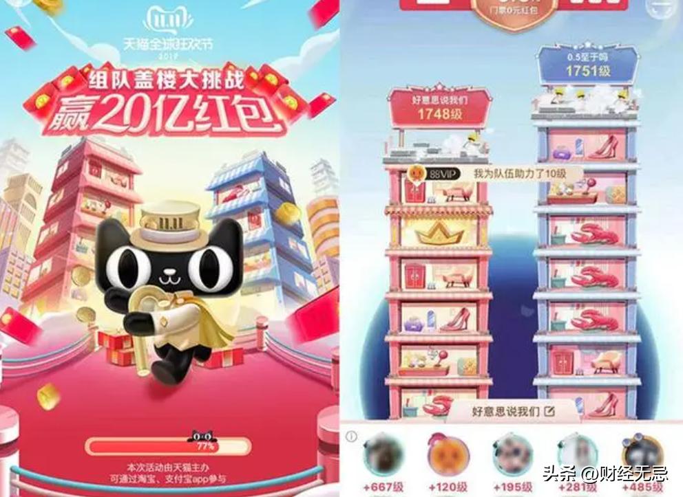 双11预售价格比双11价格贵,双11京东和天猫双11哪个优惠大