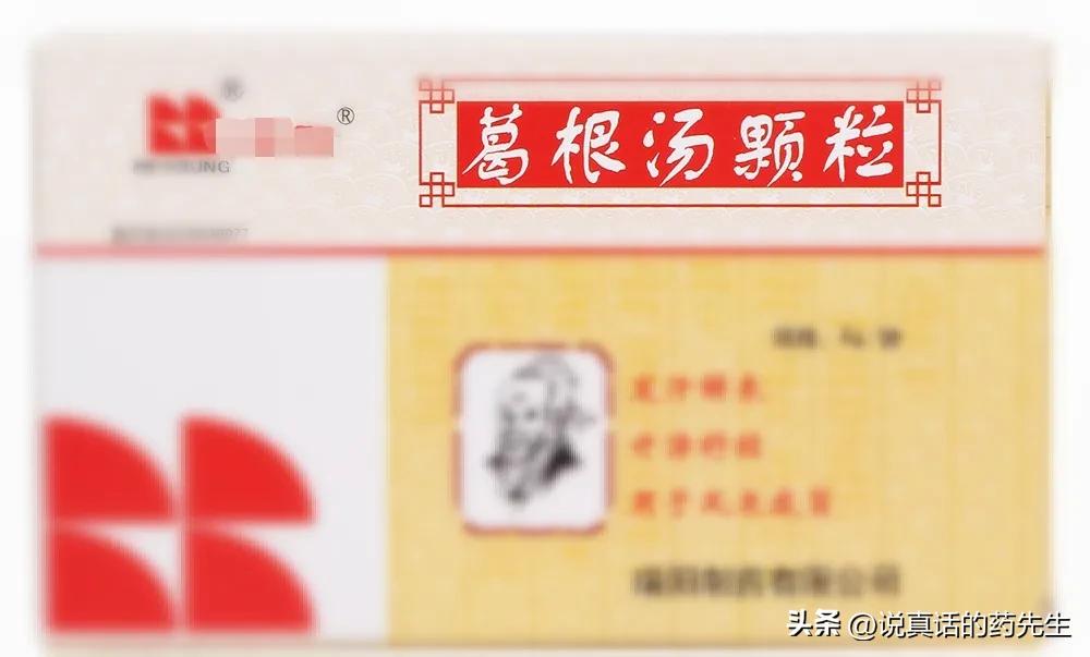 氟哌酸治疗腹泻多长时间见效,氟哌酸治拉肚子的正确使用方法