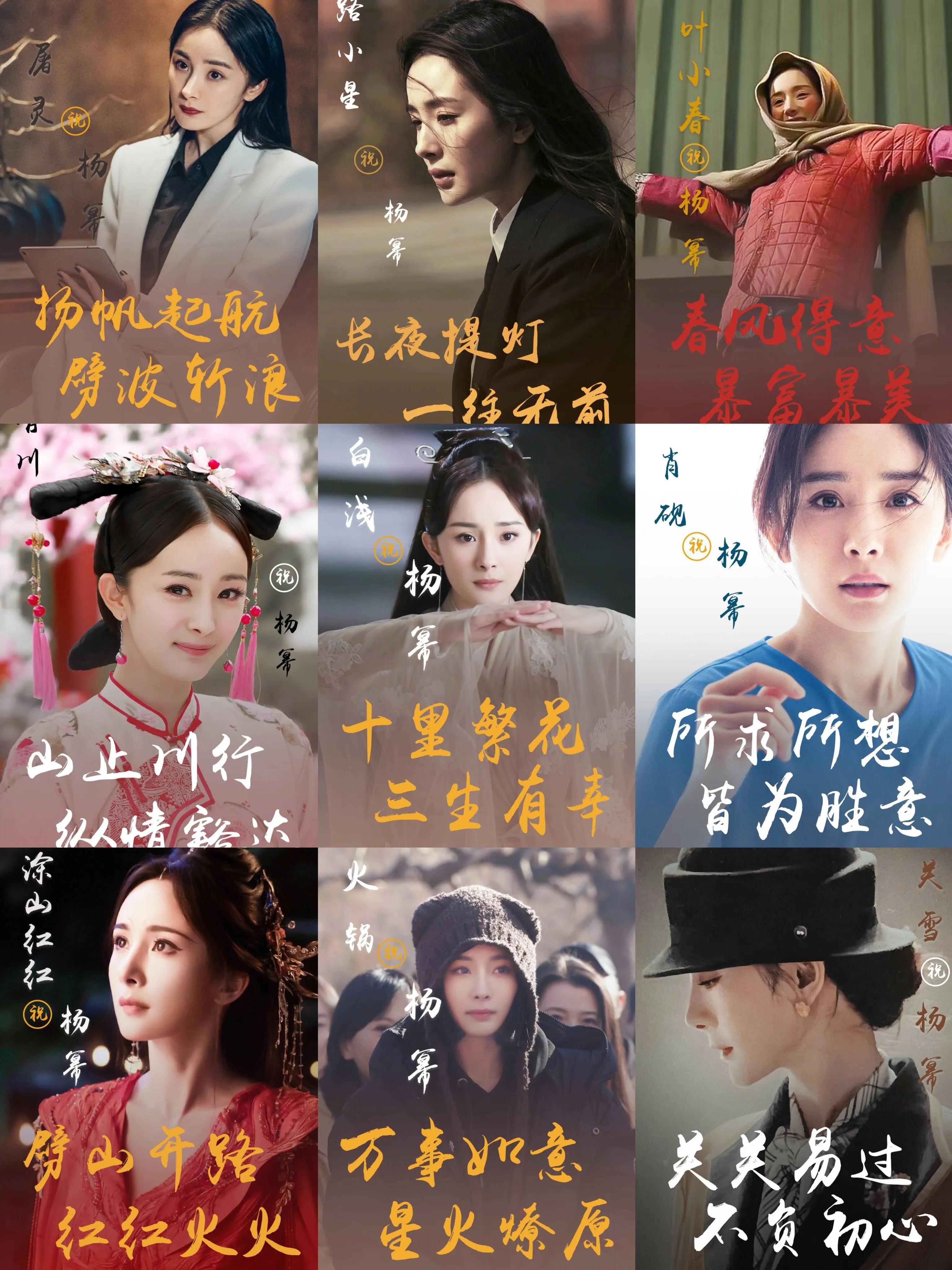 杨幂首谈与嘉行解约是真的吗,杨幂告别嘉行后嘉行怎么样了