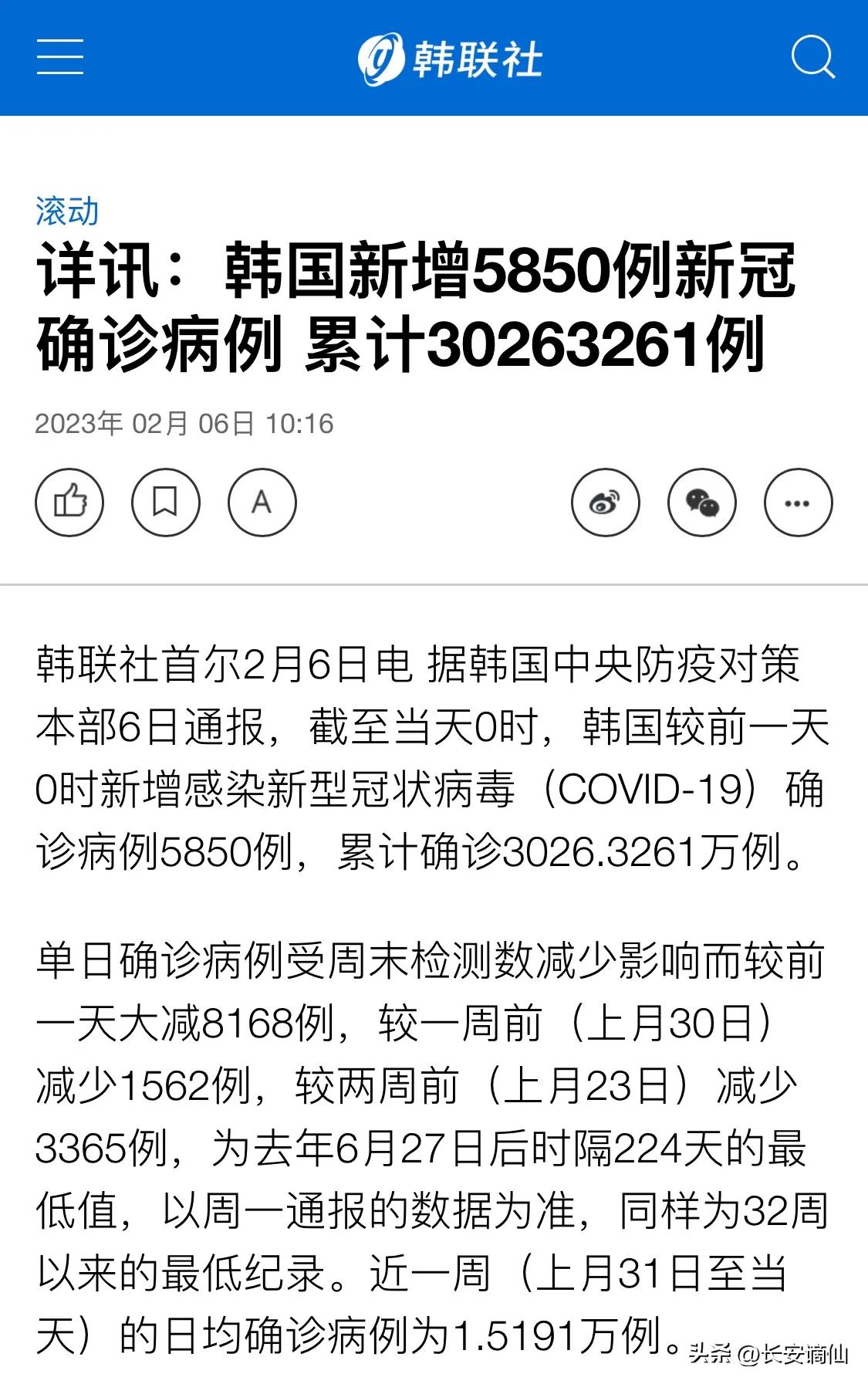 看到中国游客团今出境后韩国日本官方差距悬殊一个动口一个已动手