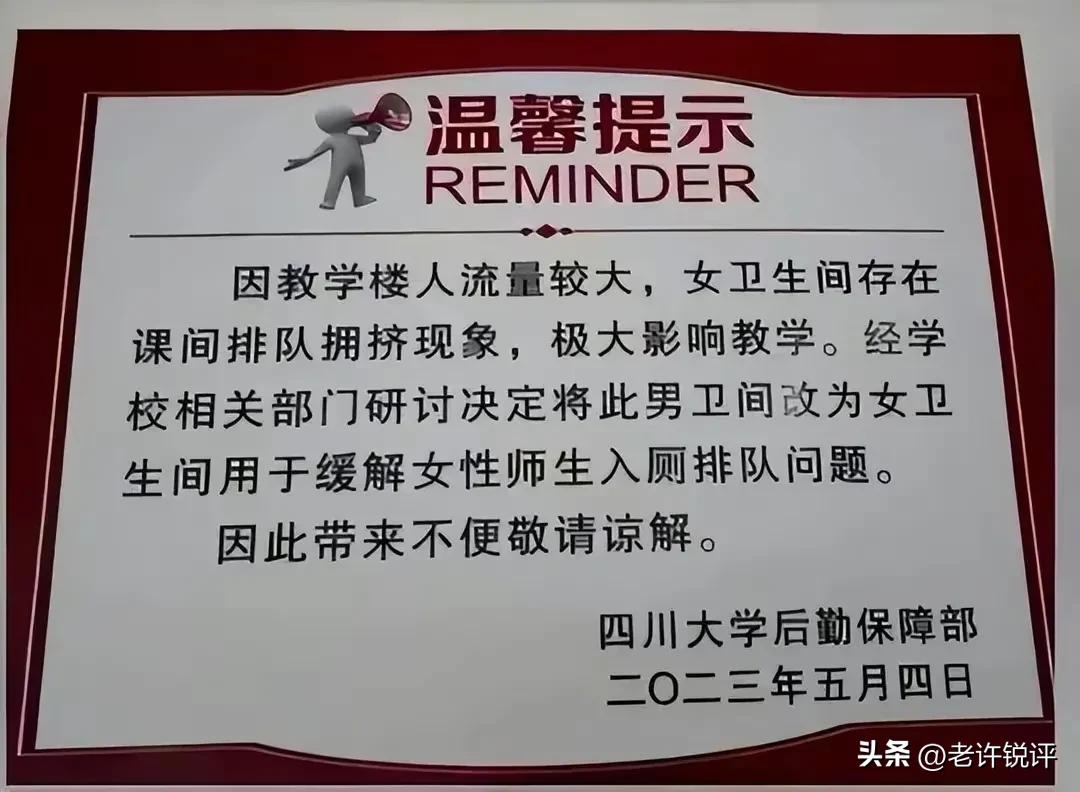 好家伙！又有两家公司拒招某校学生，多个博导教授私下作出新决定