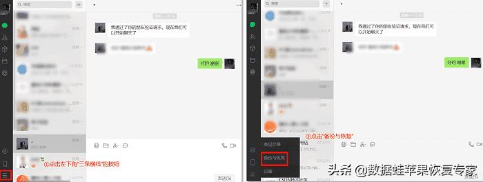 濡備綍鎵惧洖宸插垹闄ょ殑寰俊鑱婂ぉ璁板綍,鍗庝负p40pro寰俊鑱婂ぉ璁板綍鎬庝箞鎭㈠
