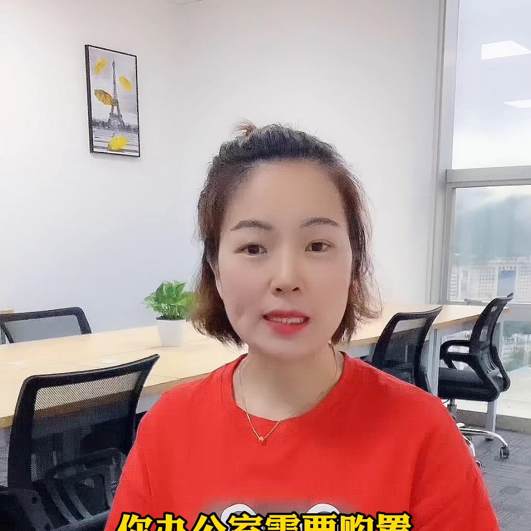 广州天河有哪些共享办公室,广州天河共享办公室