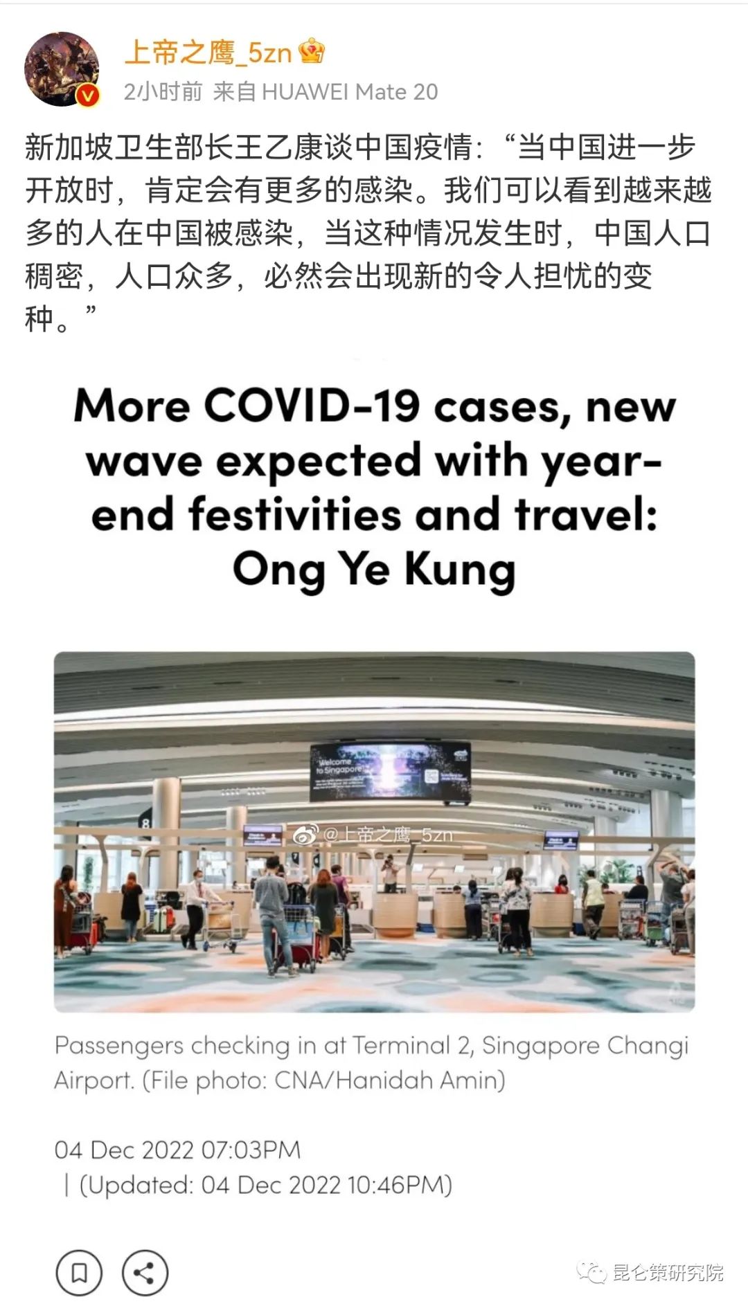 卫健君：美国躺平后就能“全力拼经济”“快乐像一朵花”吗？