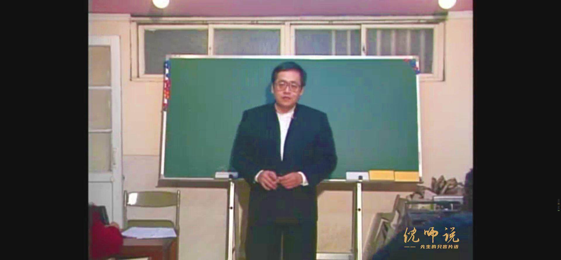 中医鬼才倪海厦的一生,鬼才中医倪海厦传奇的一生