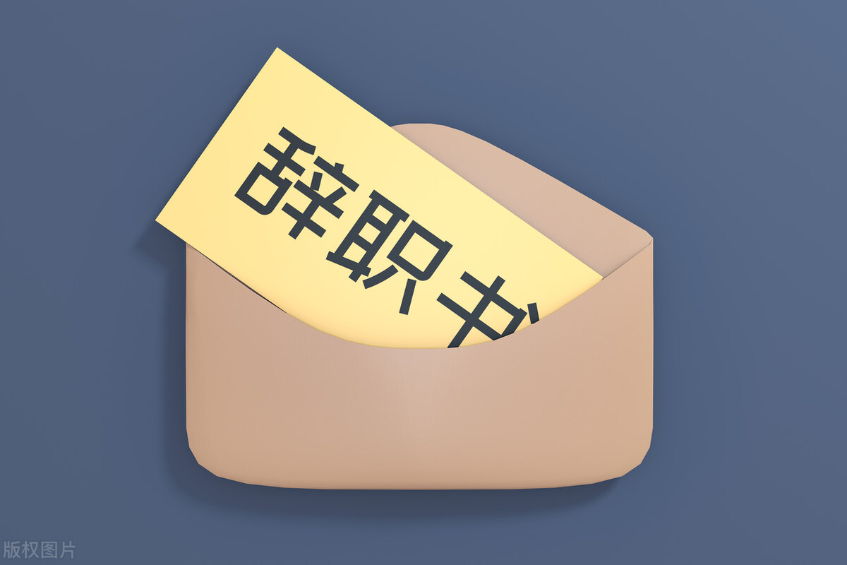 保险代理人员流失超400万,保险公司裁员一般优先裁什么人