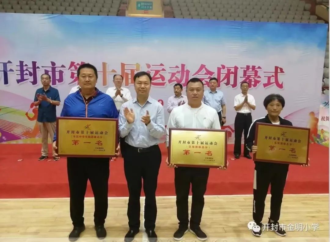 河南开封金明中学特长生,开封金明中学足球招生