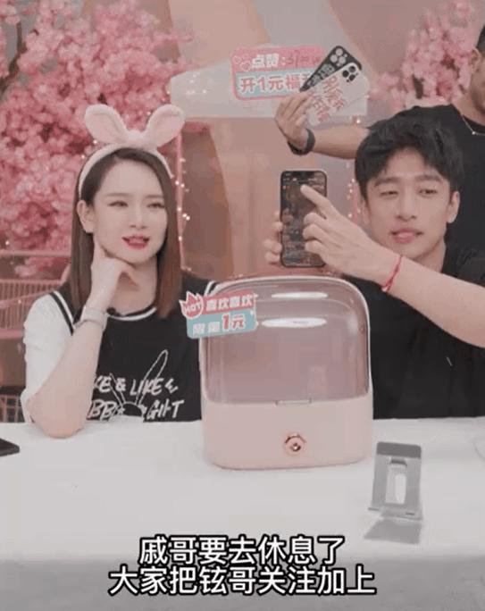 戚薇香水抵北京一套房完整视频,戚薇的香水真的能换一套房吗