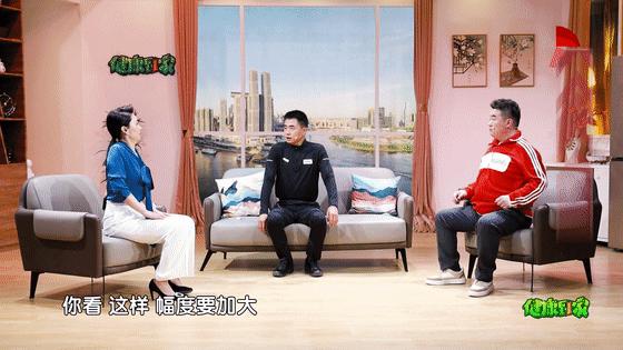 10分钟微运动赶走小病小痛,改善微循环运动操