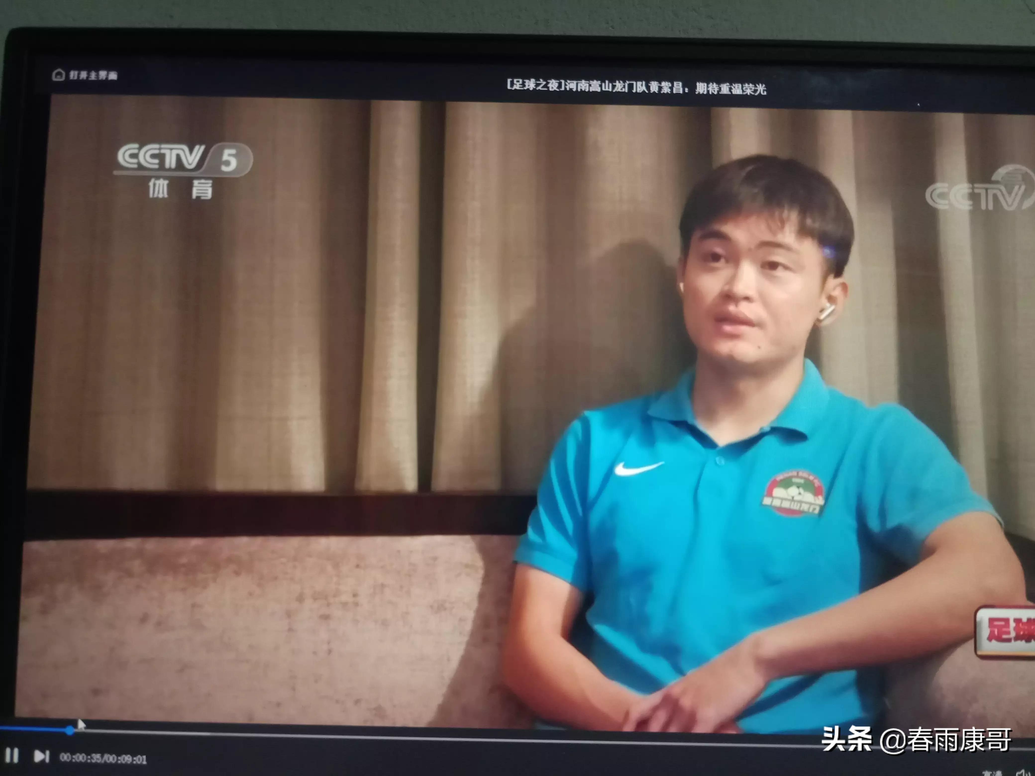 奥斯卡黄紫昌,广州恒大淘宝黄紫昌