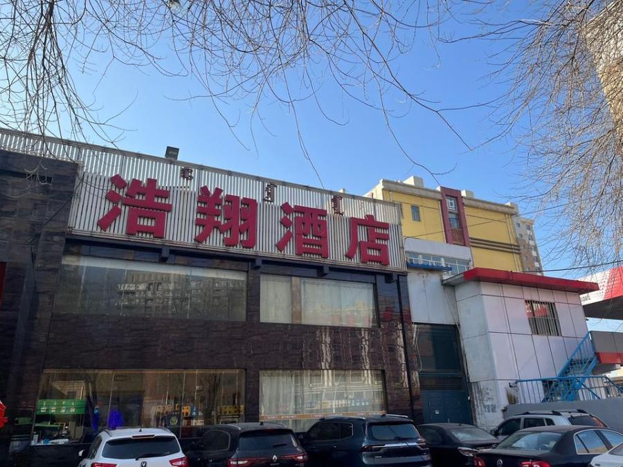 内蒙古紫维汽车集团现状,内蒙古紫维汽车城挂牌拍卖