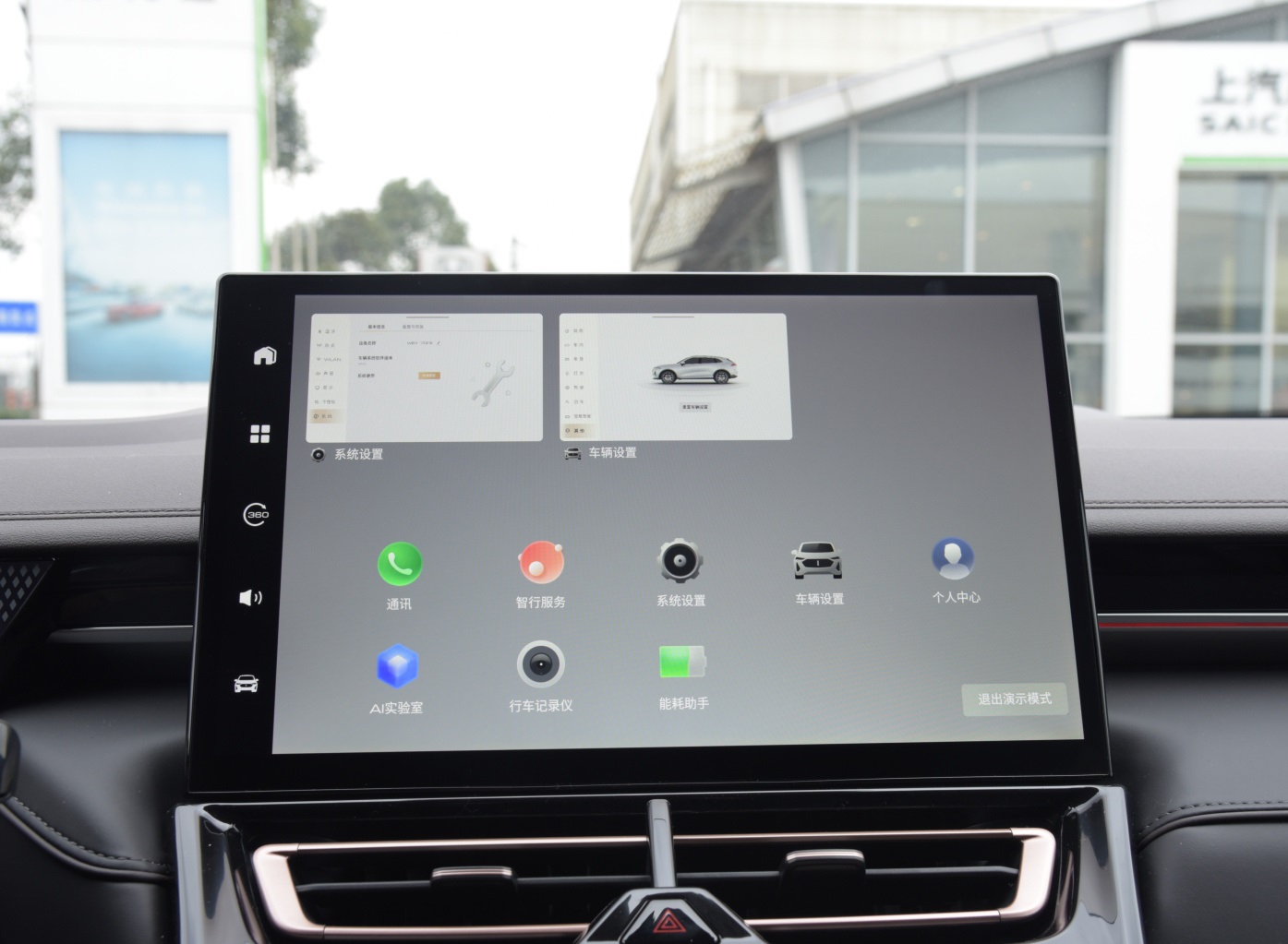 摩卡DHT-PHEV售价被吐槽,摩卡dht-phev真实售价