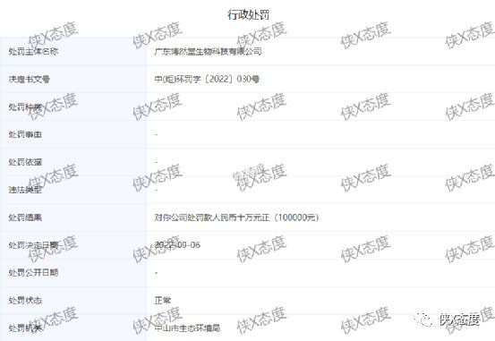 俪雅护肤品,俪雅国品护肤品好用吗