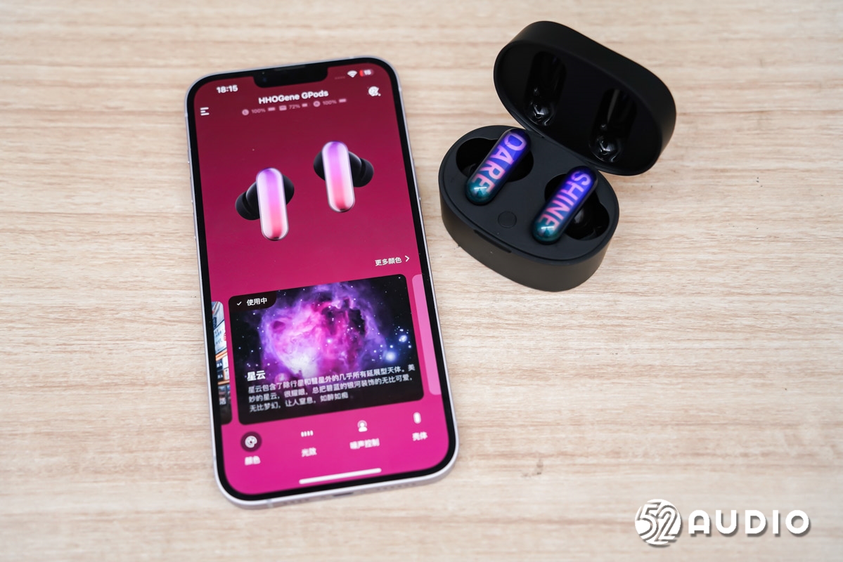 HHOGeneGPods评测，颜值即正义，耳朵上的光影艺术