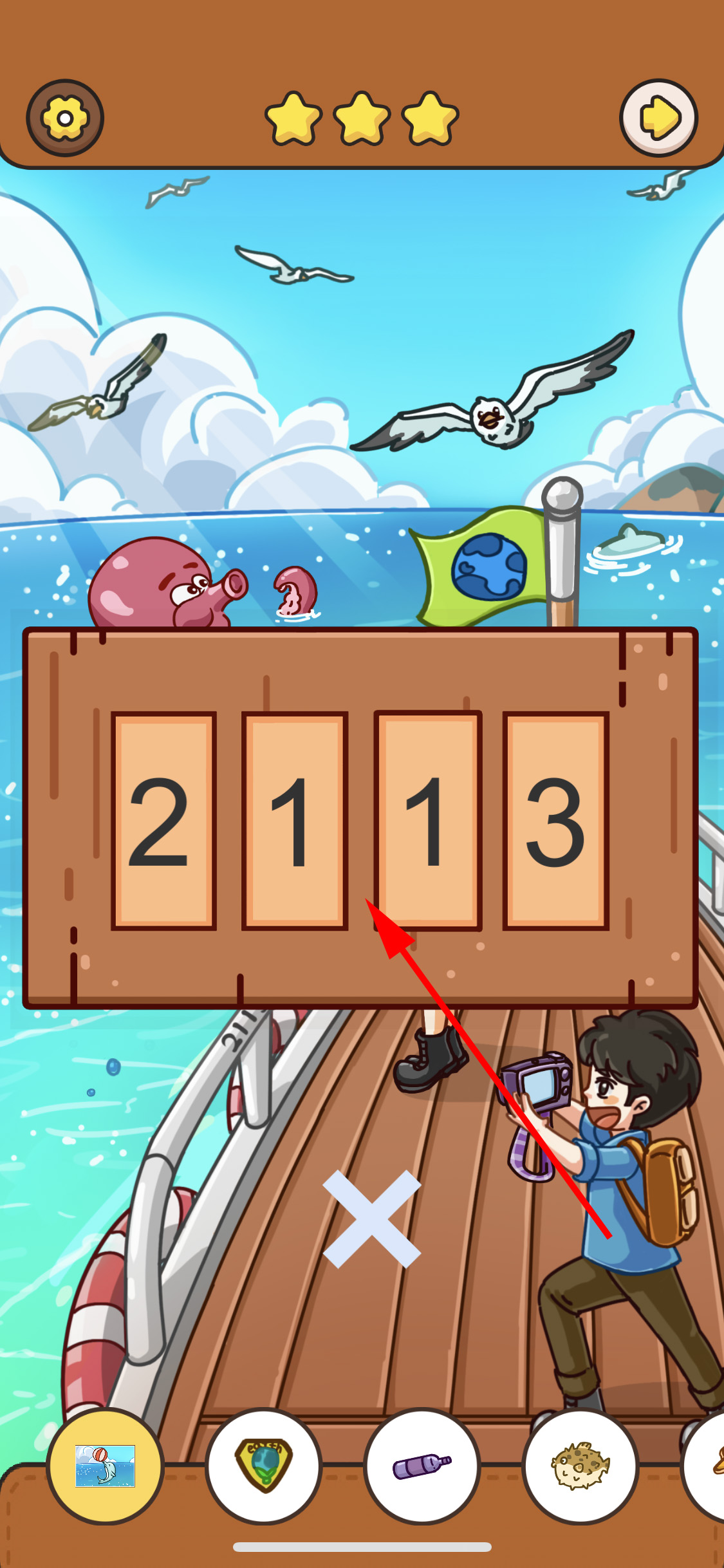 我眼神贼好故事类攻略,我眼神儿贼好攻略故事版