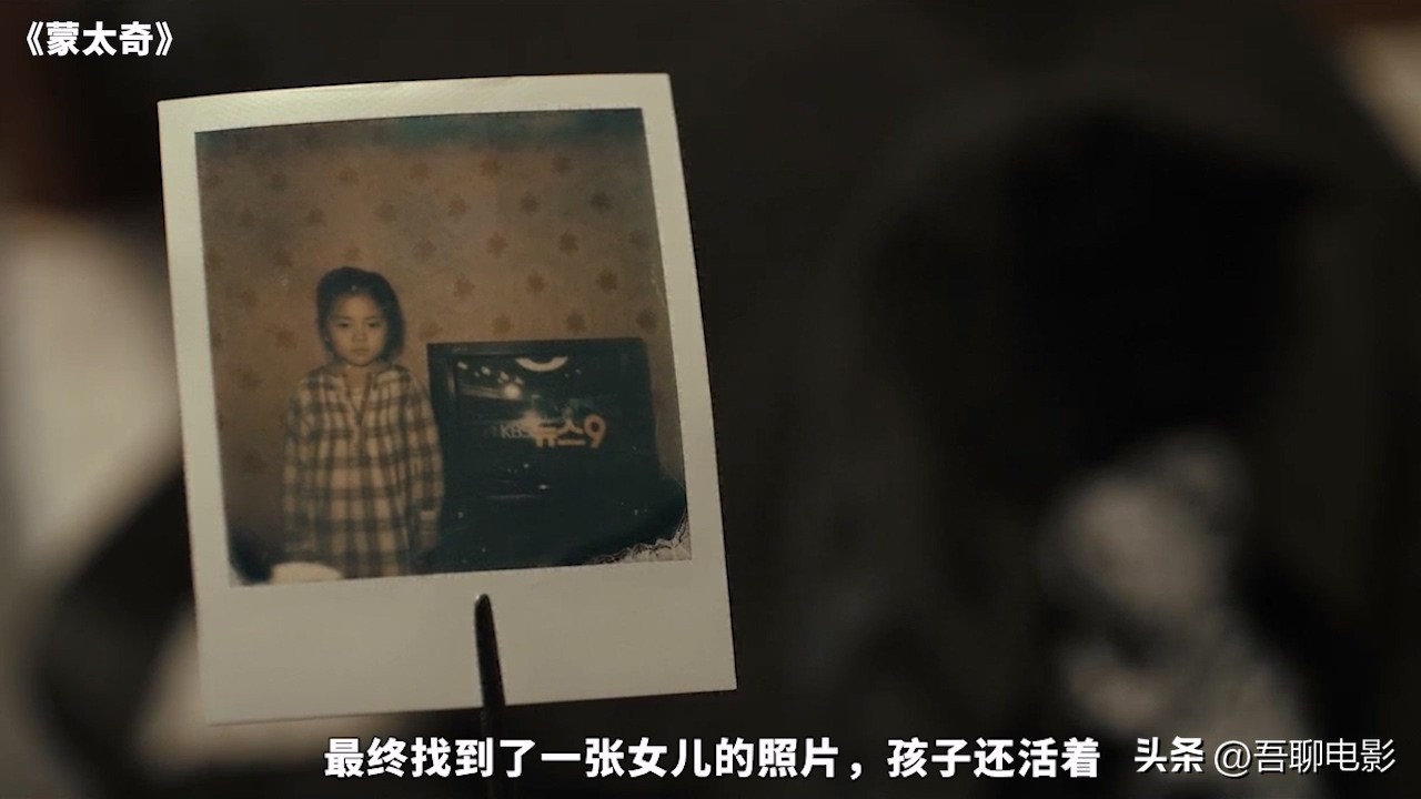 一道疤痕完整版,一道伤疤牵引出20年前的杀人案