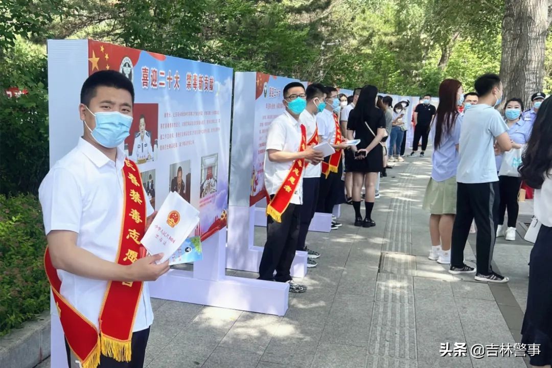 626国际禁毒日公安宣传,参加禁毒教育626国际禁毒日的感悟