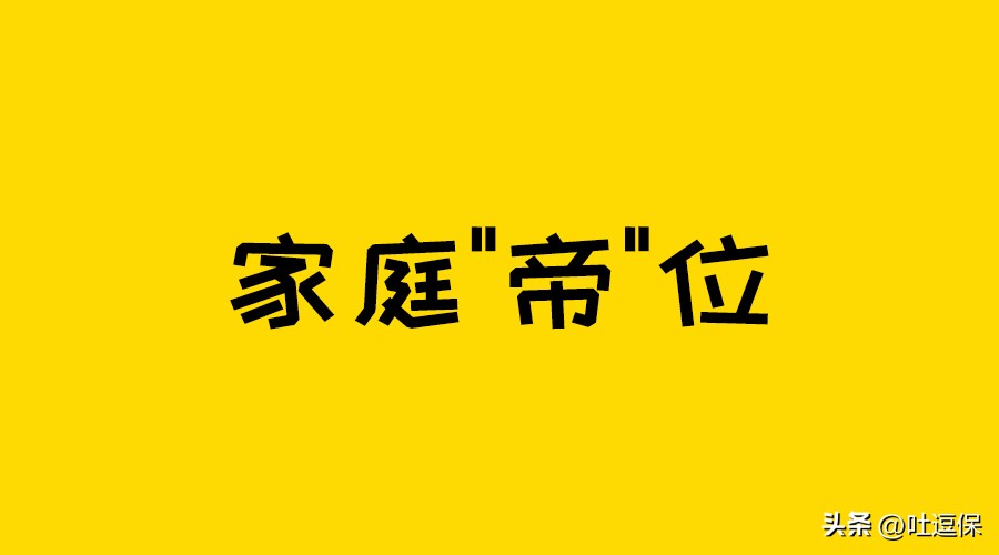 一招搞定老公的小妙招,4招搞定老公