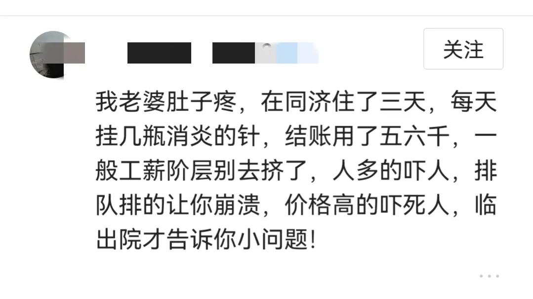 武汉这次的疫情严重吗,武汉这波疫情严重吗