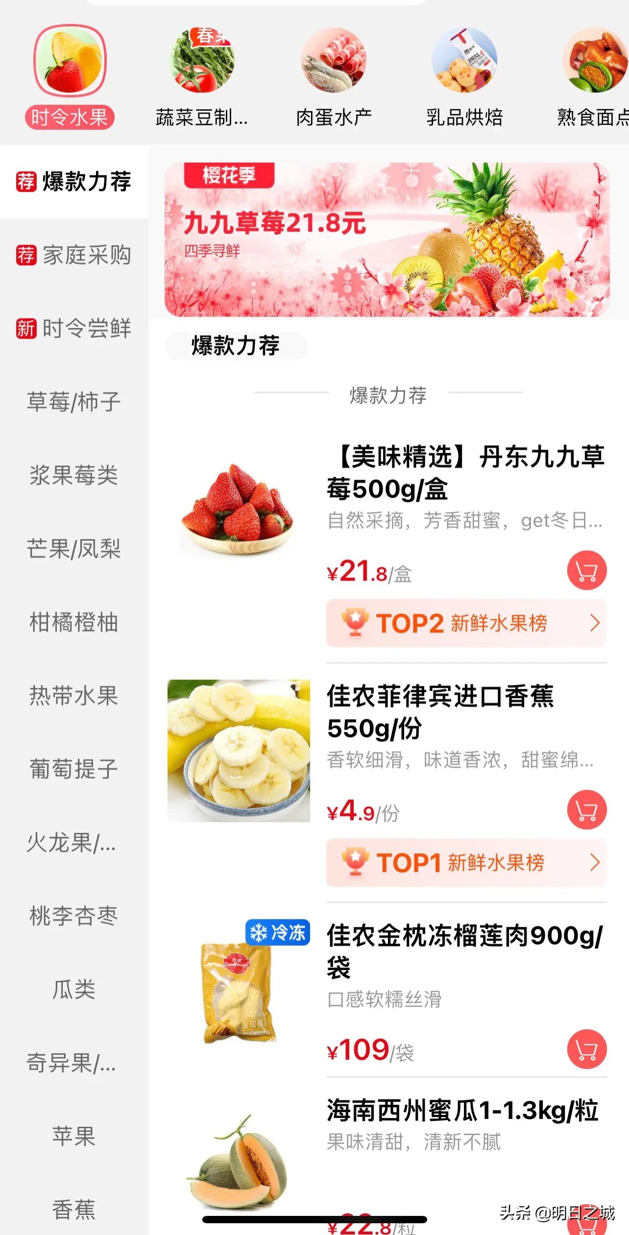 欧亚、永辉、地利生鲜？亲测：长春特殊时期哪买菜性价比高？