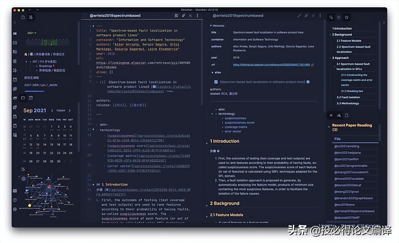 写sci论文用什么软件排版,sci论文写作必备软件
