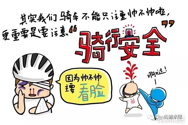 自行车新手入门训练,自行车新手入门如何训练