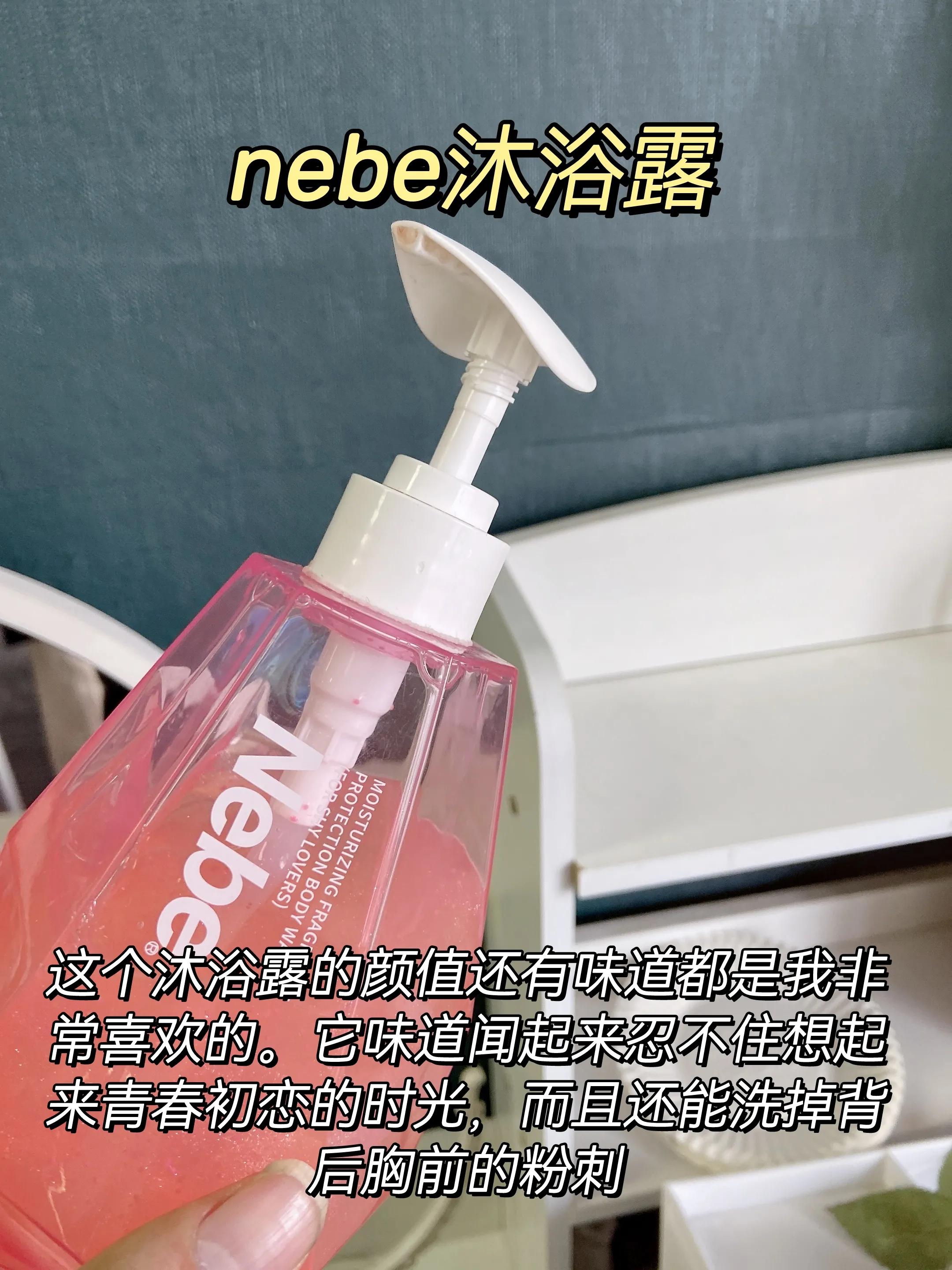 屈臣氏10款良心沐浴露,皮肤敏感屈臣氏沐浴露推荐