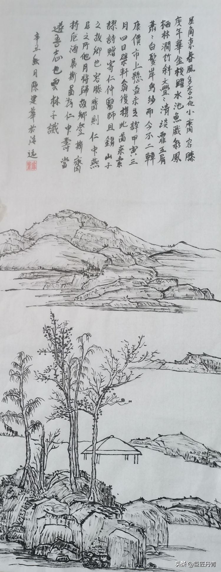 喜迎国庆礼赞盛世——艺术家*建华陈**