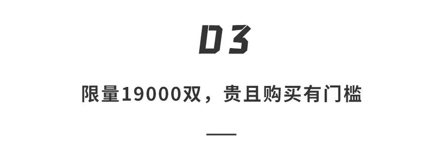 耐克自动系鞋带鞋81万多少双,耐克自动系鞋带最新预售