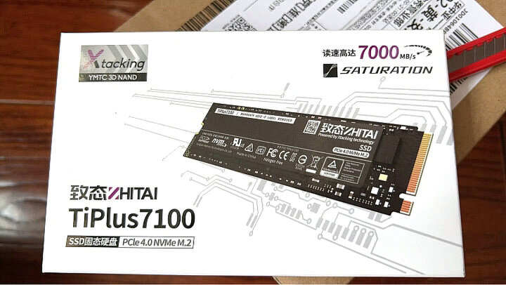 国产ssd销量,2020京东618ssd销量排行榜