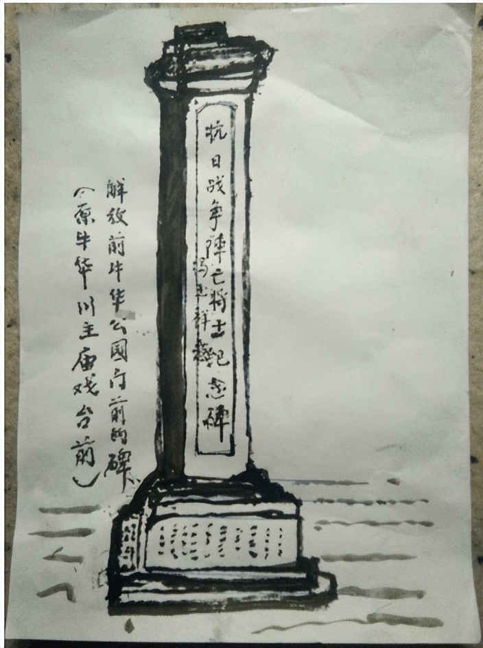 记忆溥仪与载涛,记忆梁思成观后感